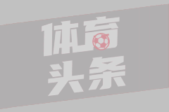 萨哈：奥纳纳缺少大马丁那种领袖气质，前者的错误不符合曼联标准